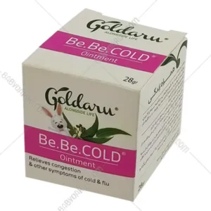 پماد ب ب کلد / Be Be Cold Ointment