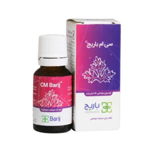 لوسیون سی ام باریج اسانس 15 میلی لیتر / Barij Essence Cm Lotion 15 Ml