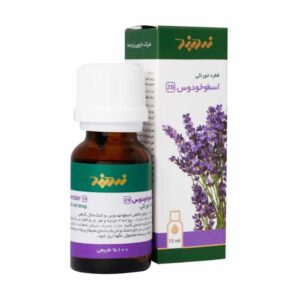 قطره خوراکی اسطوخودوس زردبند 15 میلی لیتر / Zardband Lavender Herbal Oral Drop 15 Ml